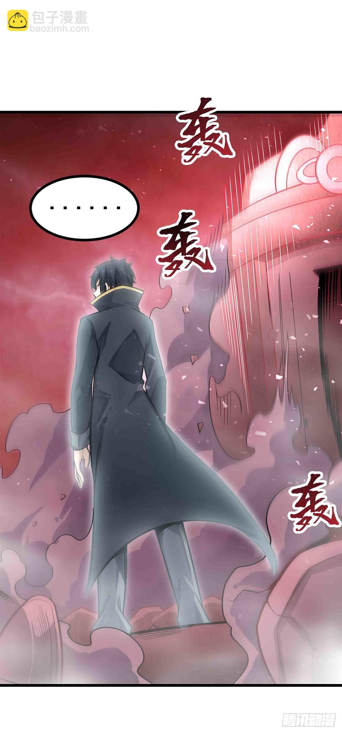 第284话 冒牌天神