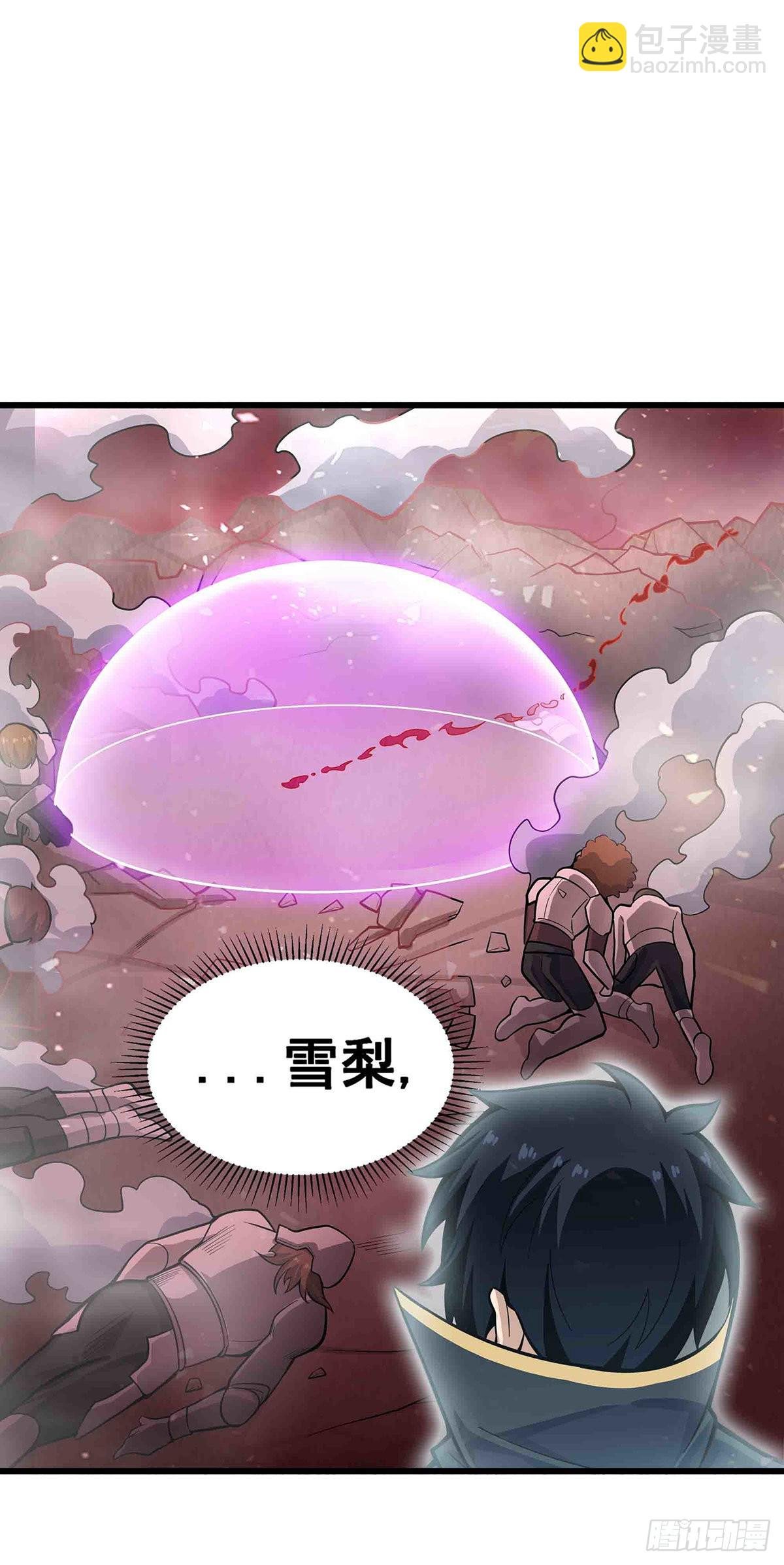 第284话 冒牌天神