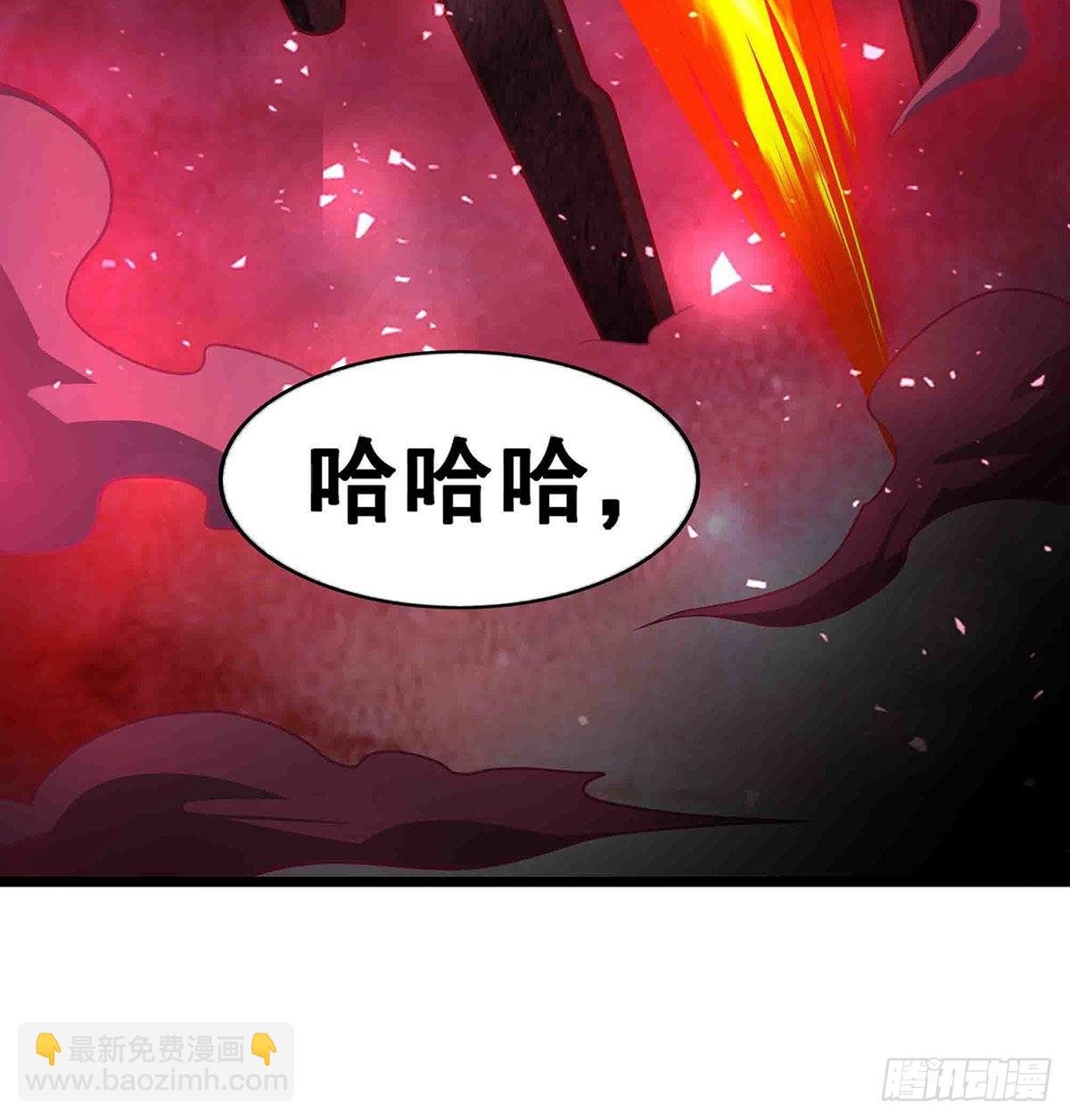第284话 冒牌天神