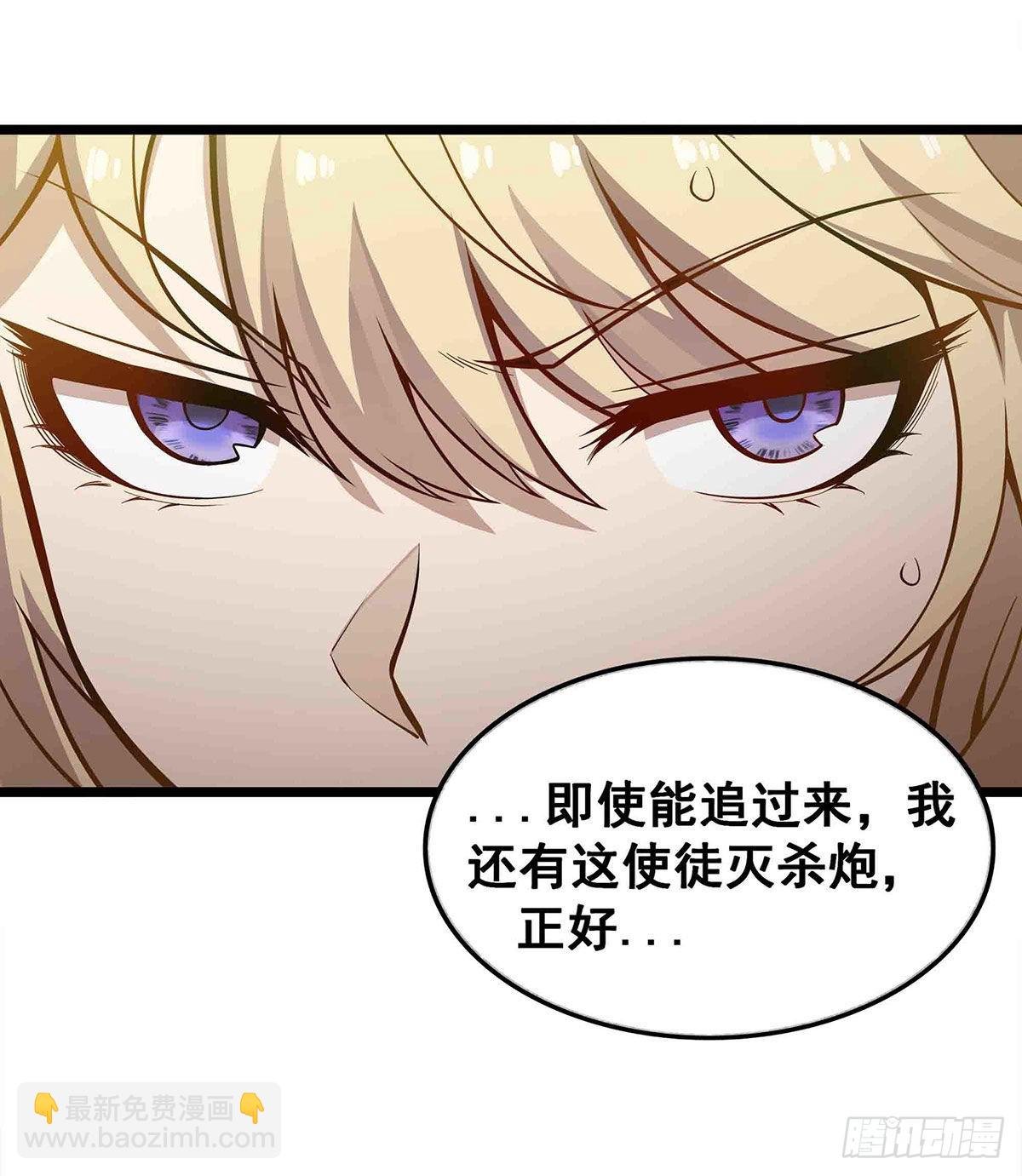 第284话 冒牌天神