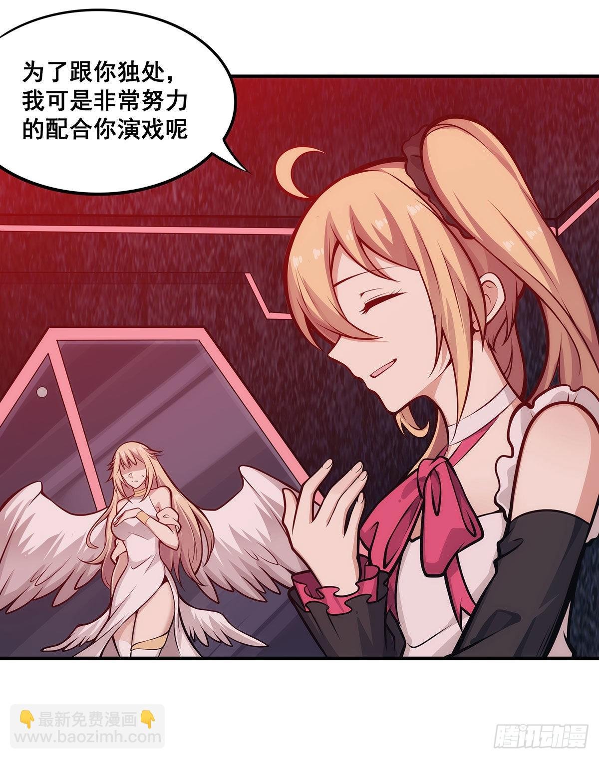 第285话 回赠