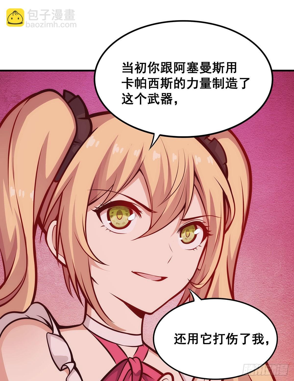 第285话 回赠