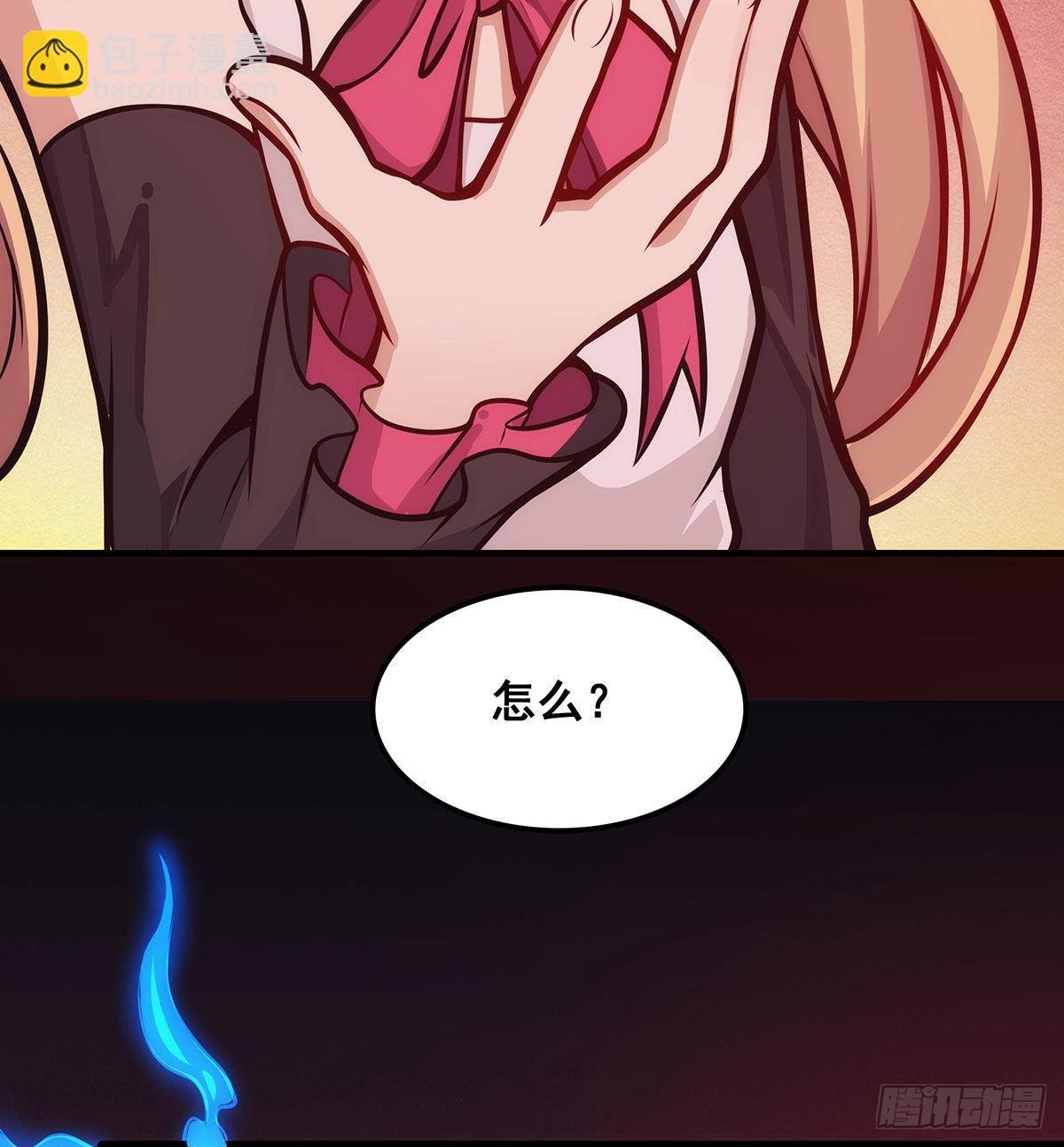第285话 回赠