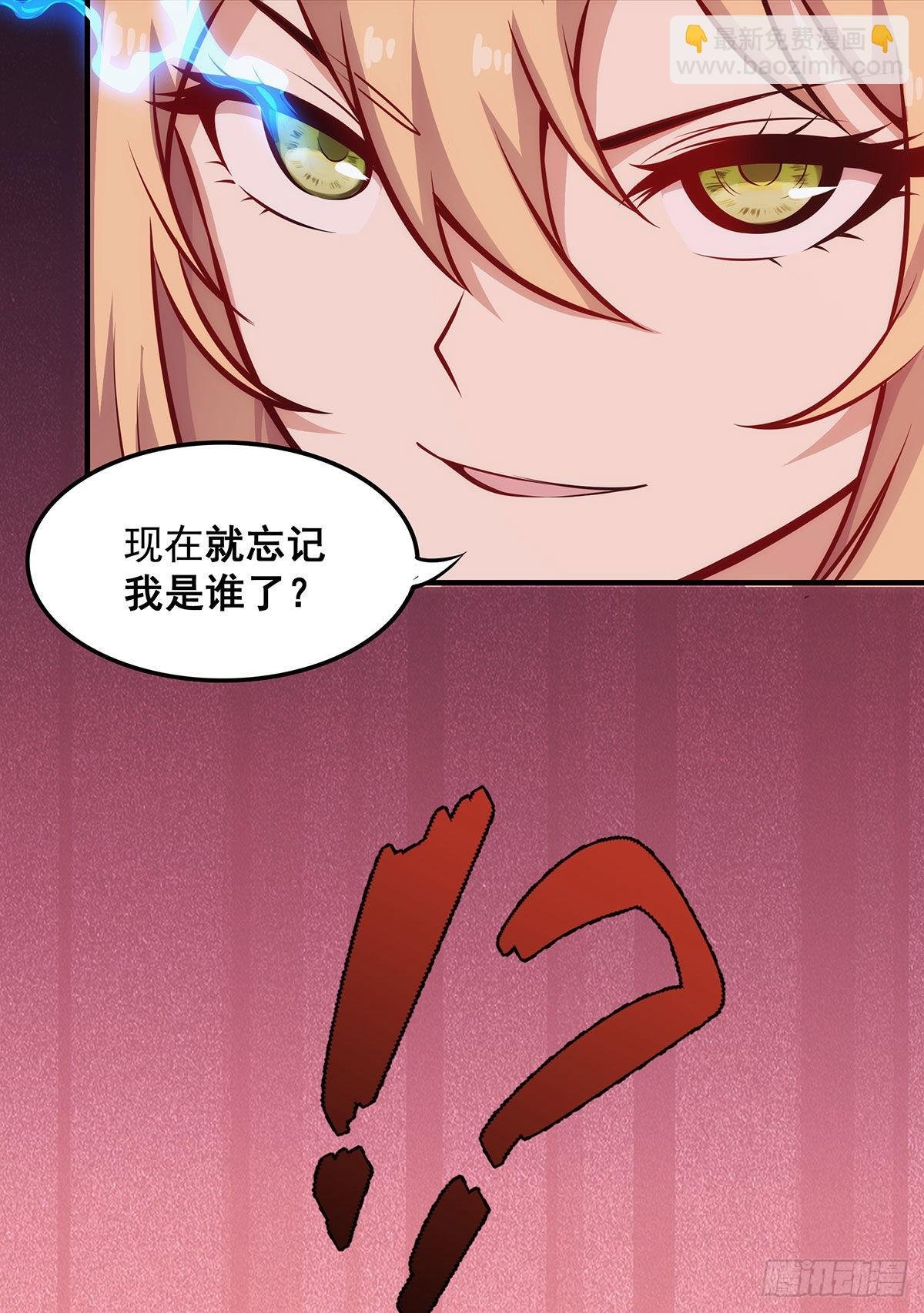 第285话 回赠