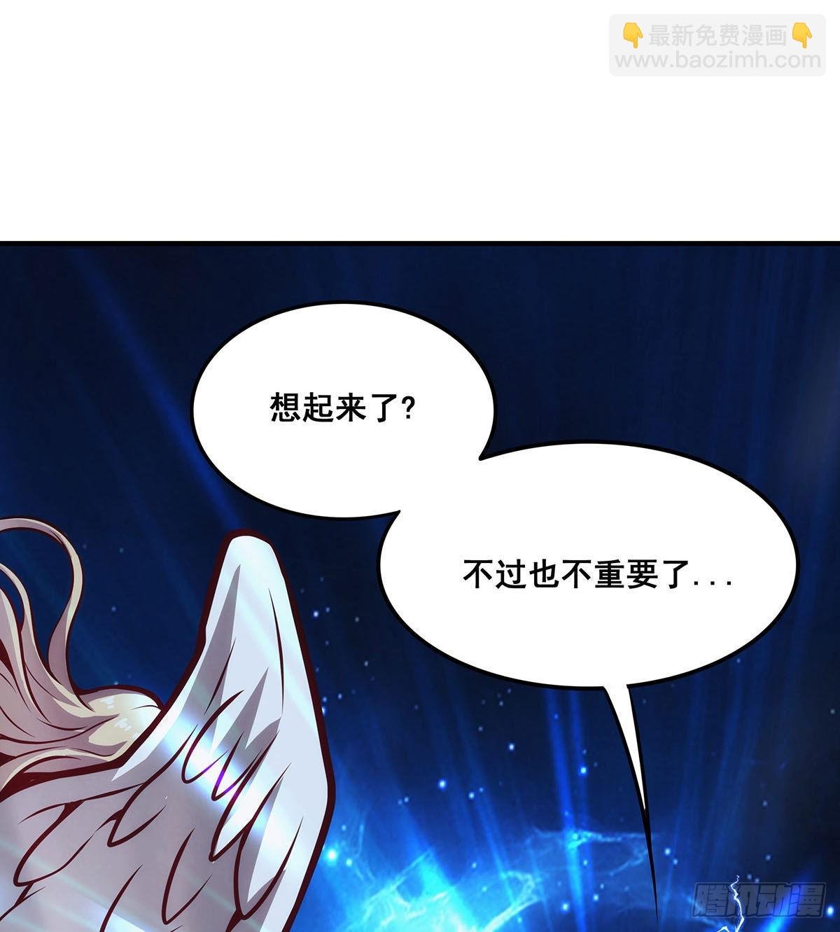 第285话 回赠