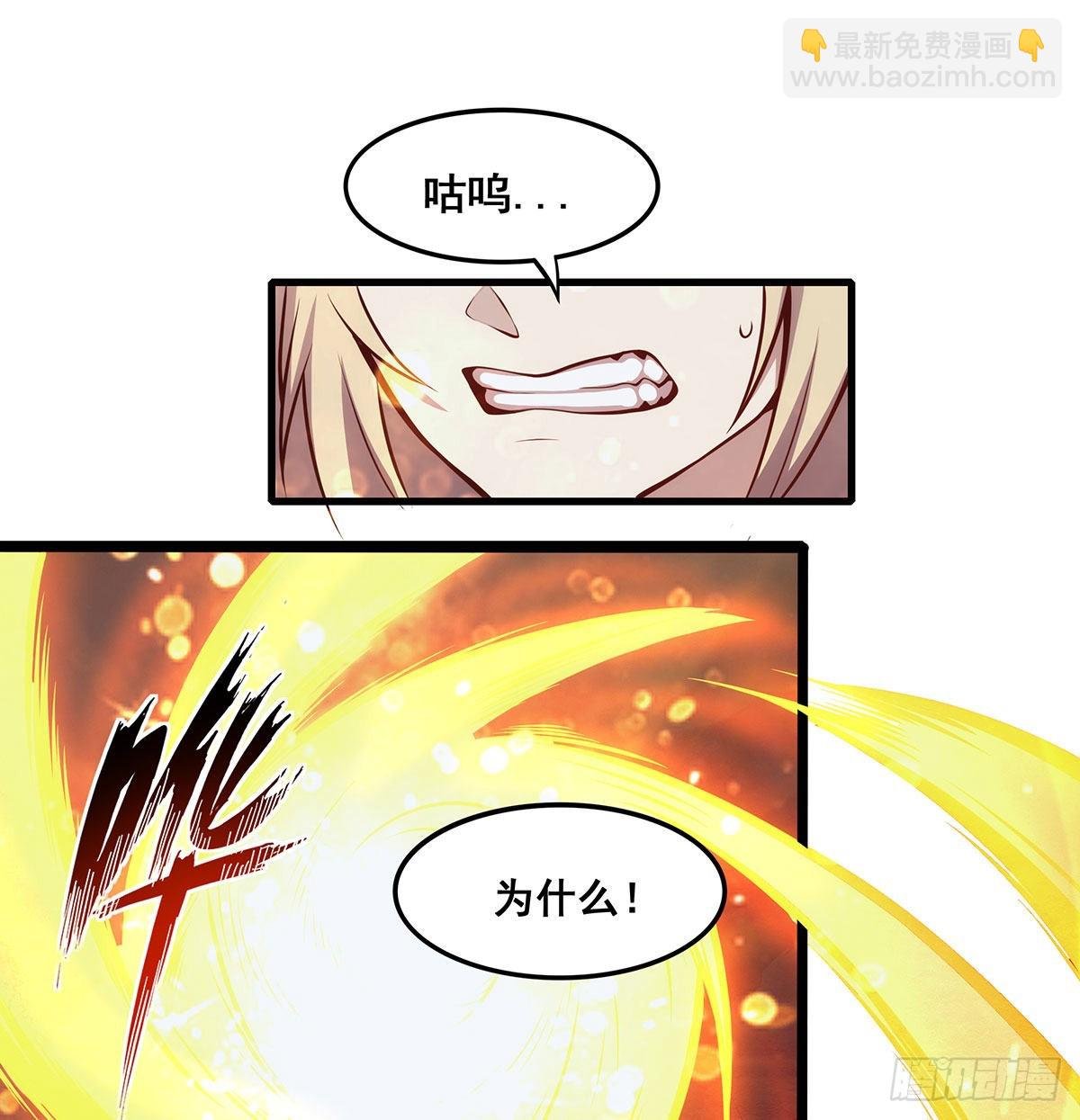 第285话 回赠