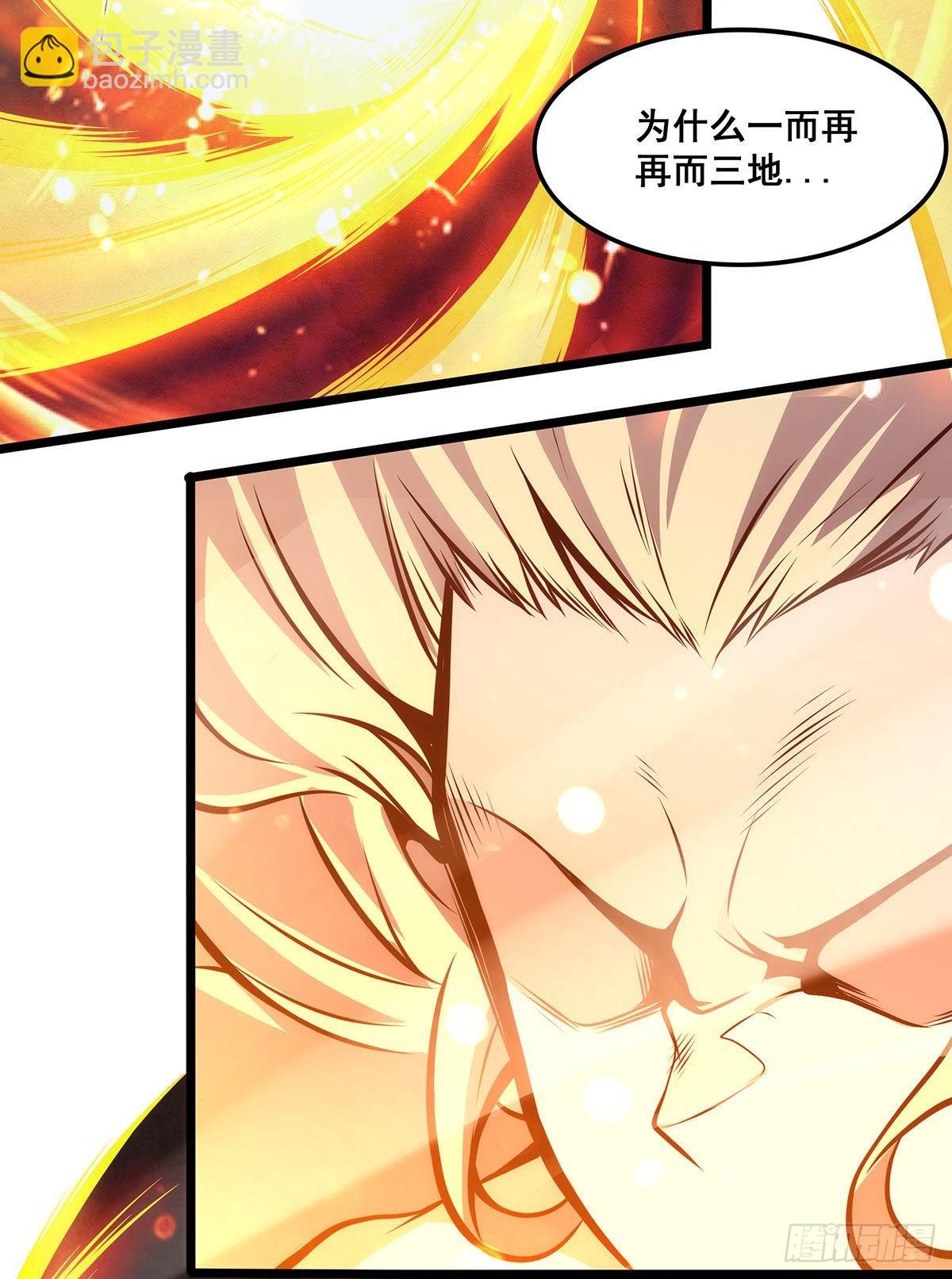 第285话 回赠