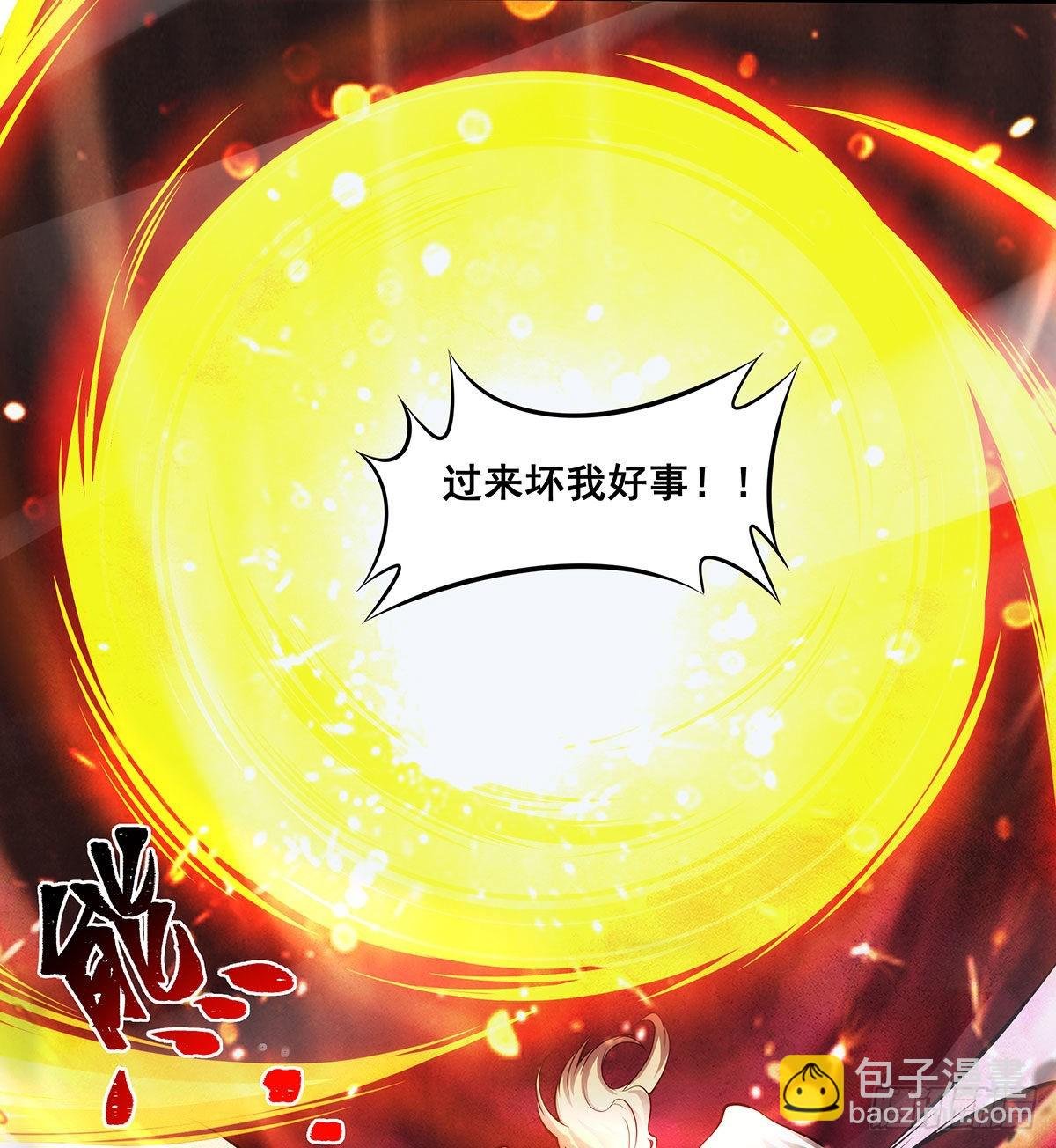 第285话 回赠