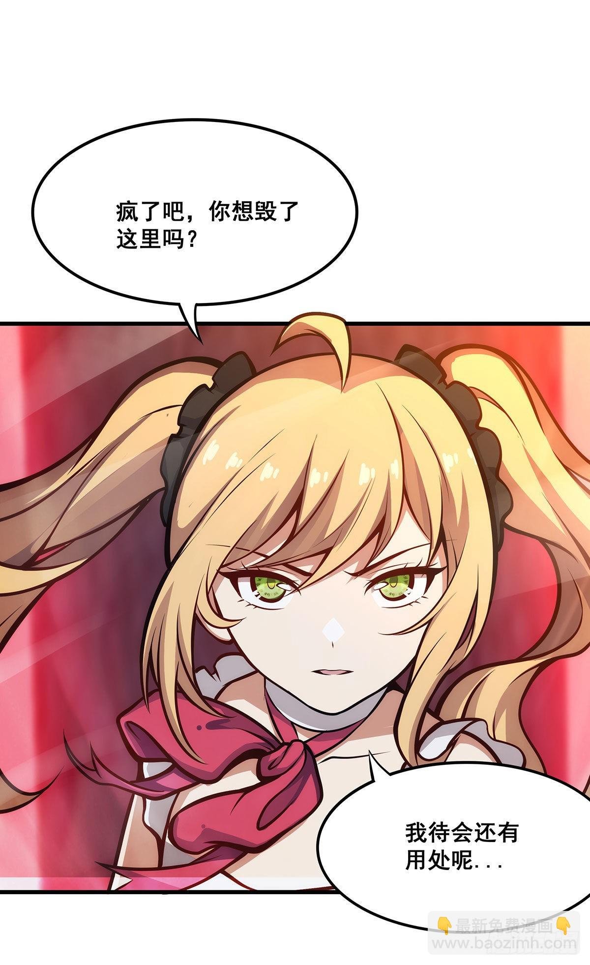 第285话 回赠