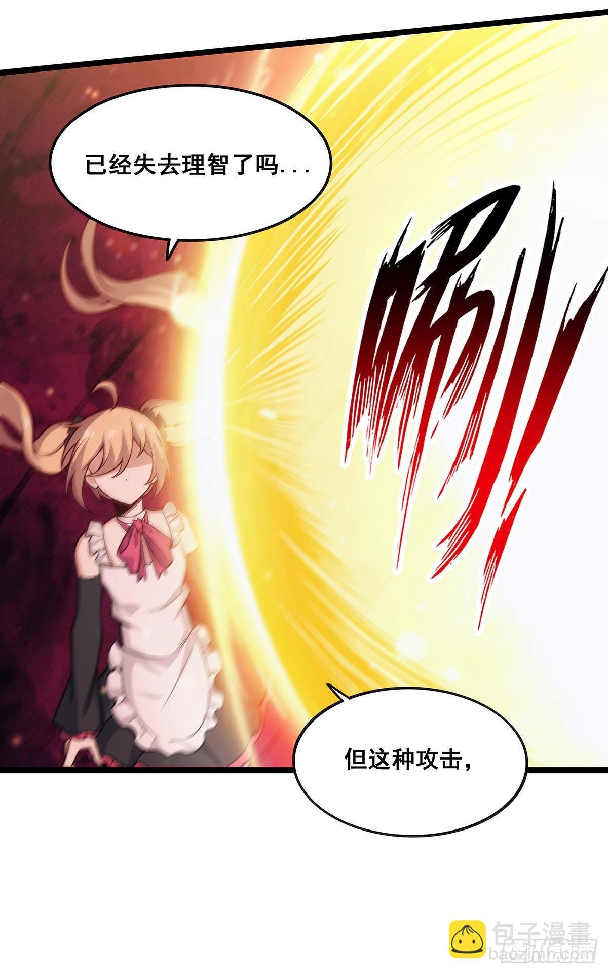 第285话 回赠