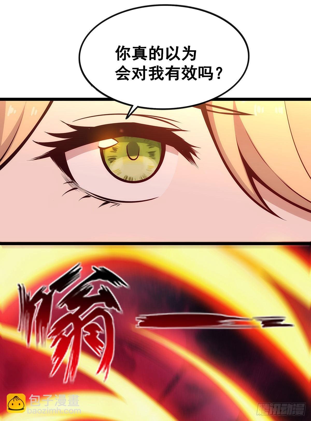 第285话 回赠