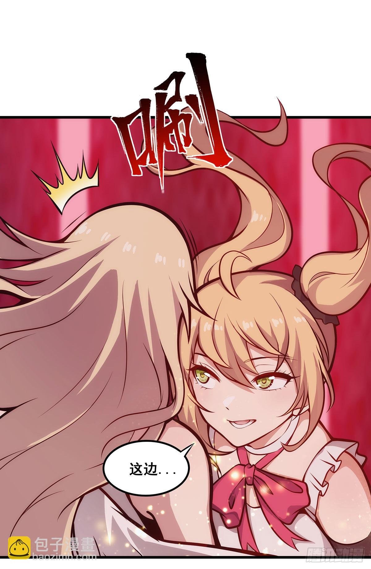 第285话 回赠
