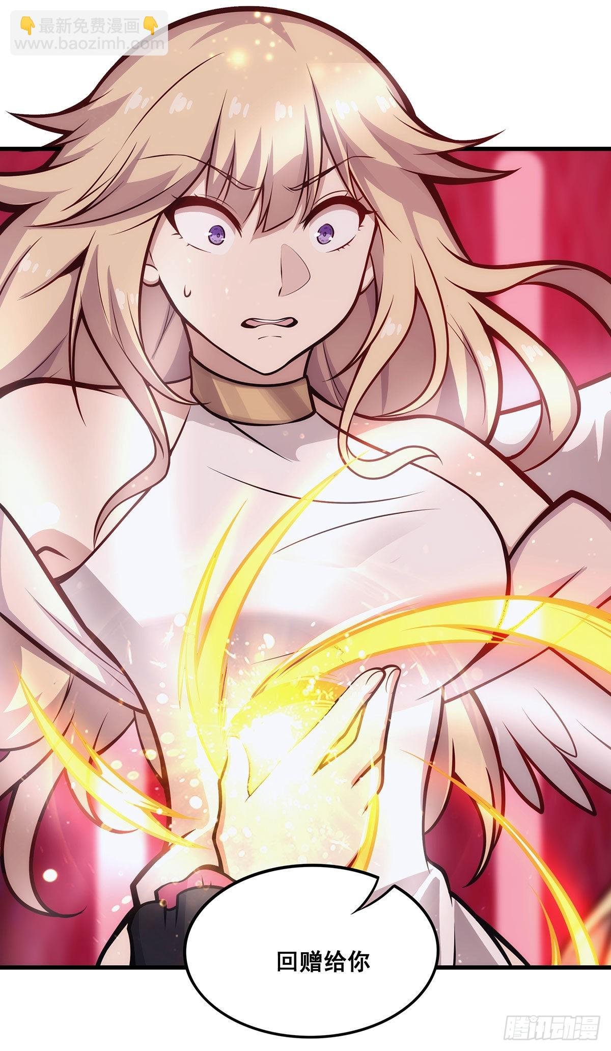 第285话 回赠