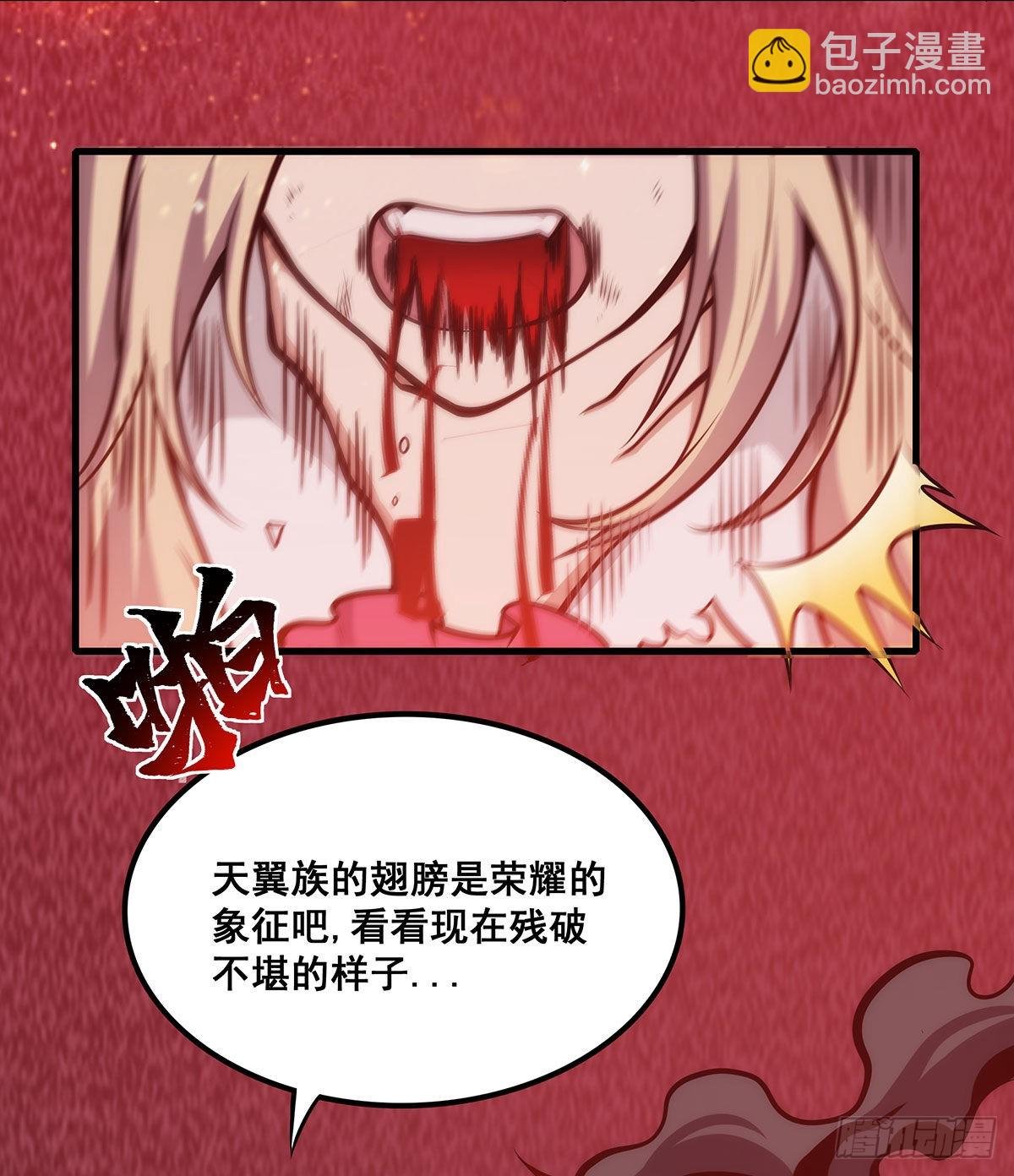 第285话 回赠