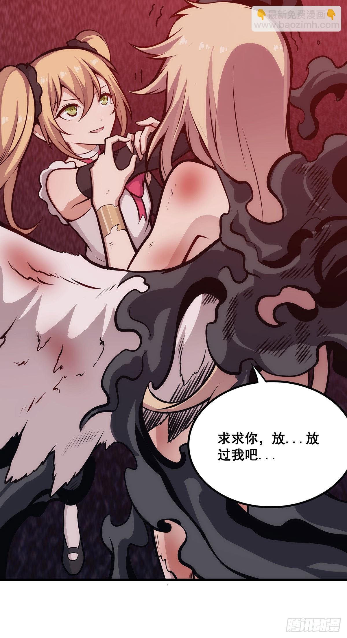 第285话 回赠
