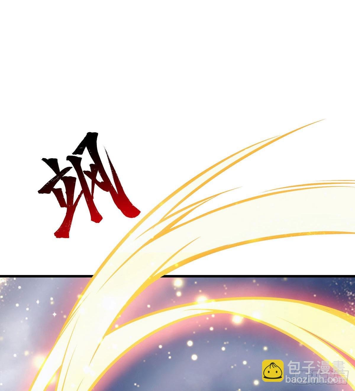 第285话 回赠