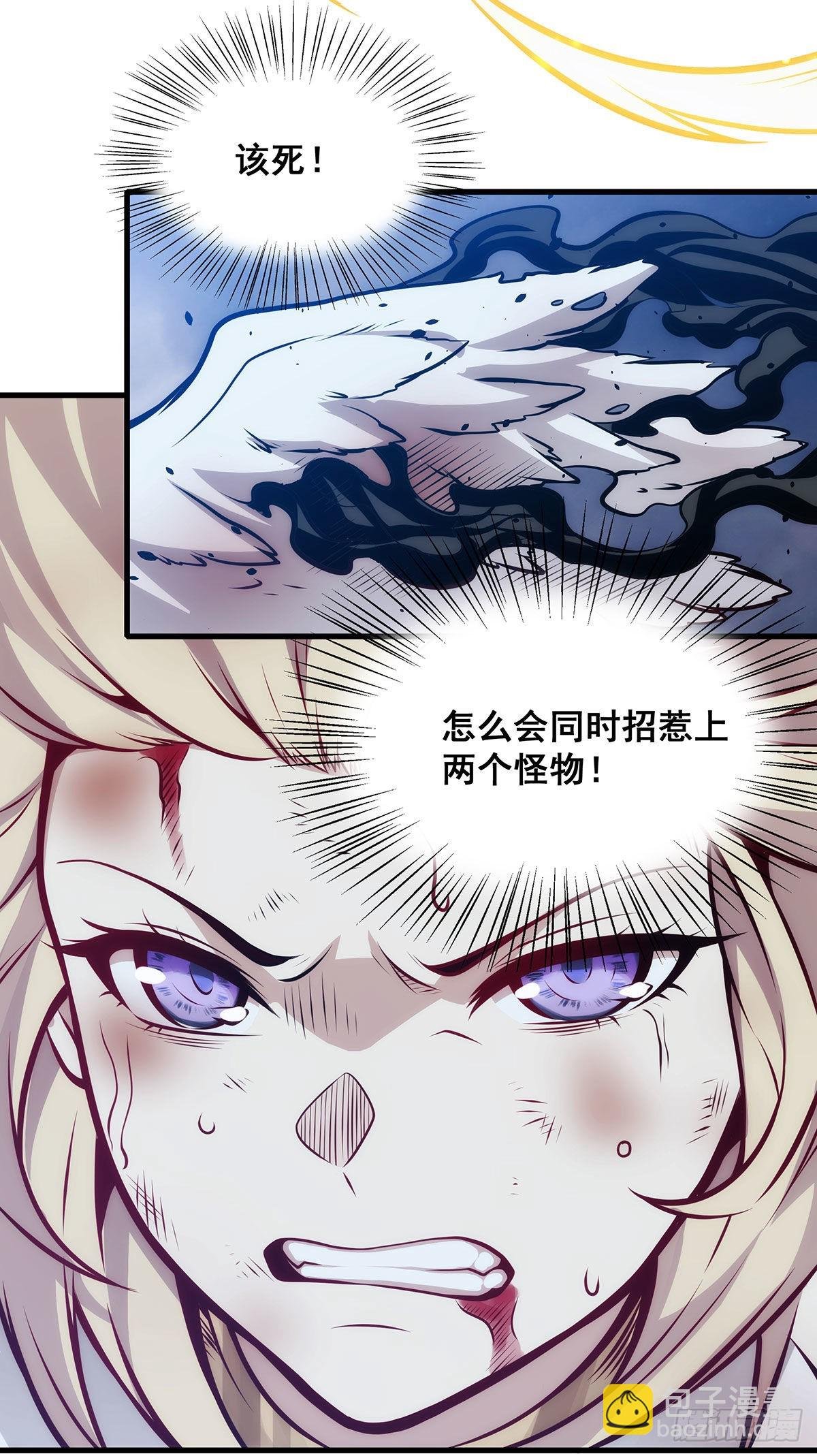 第285话 回赠