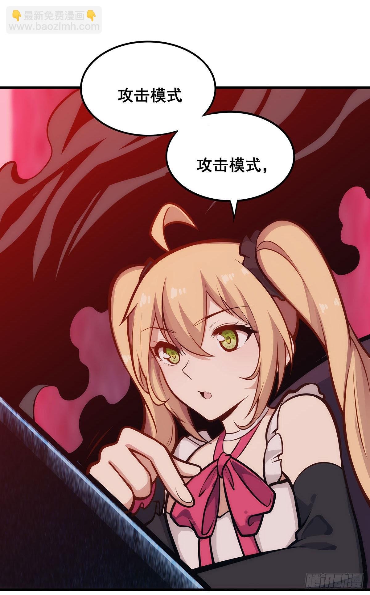 第285话 回赠
