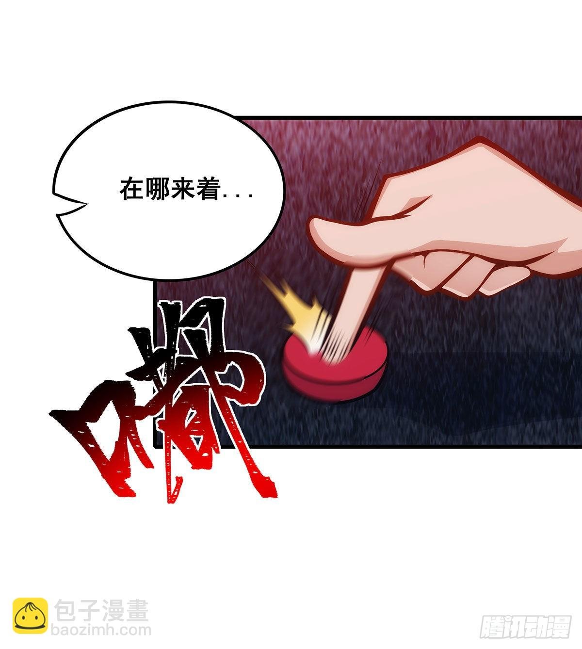 第285话 回赠