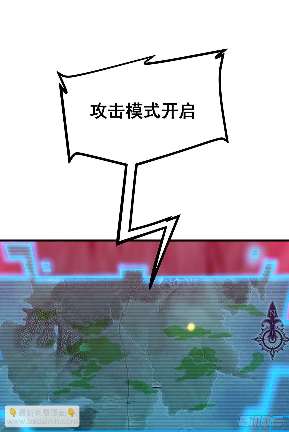 第285话 回赠