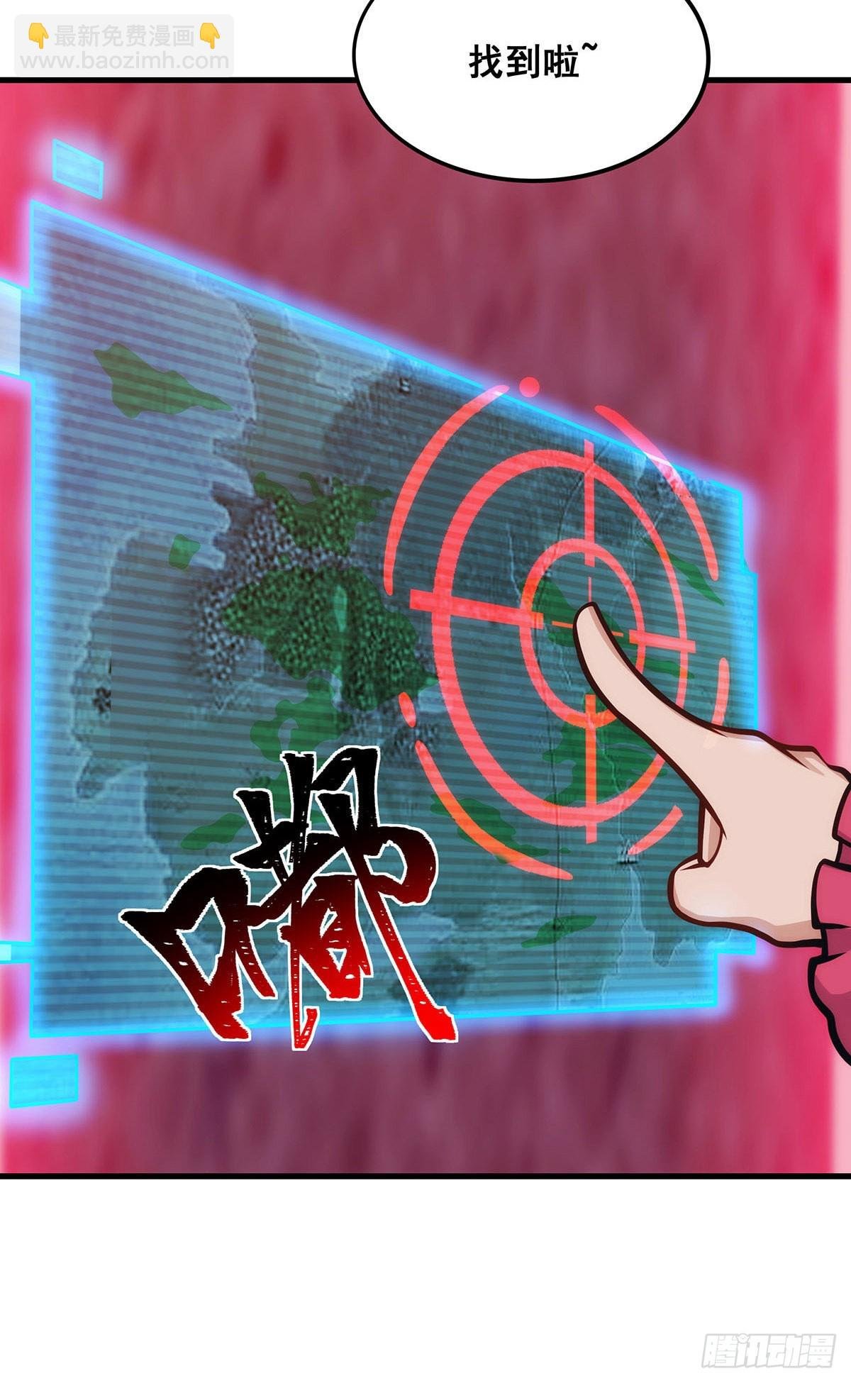 第285话 回赠