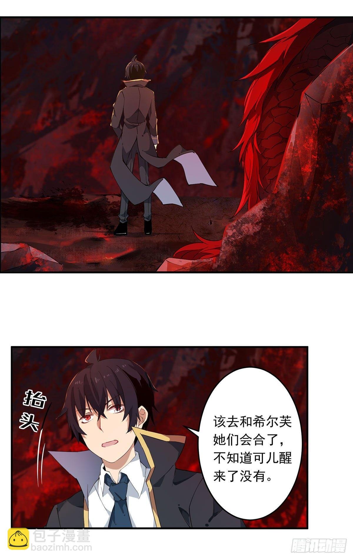 第27话