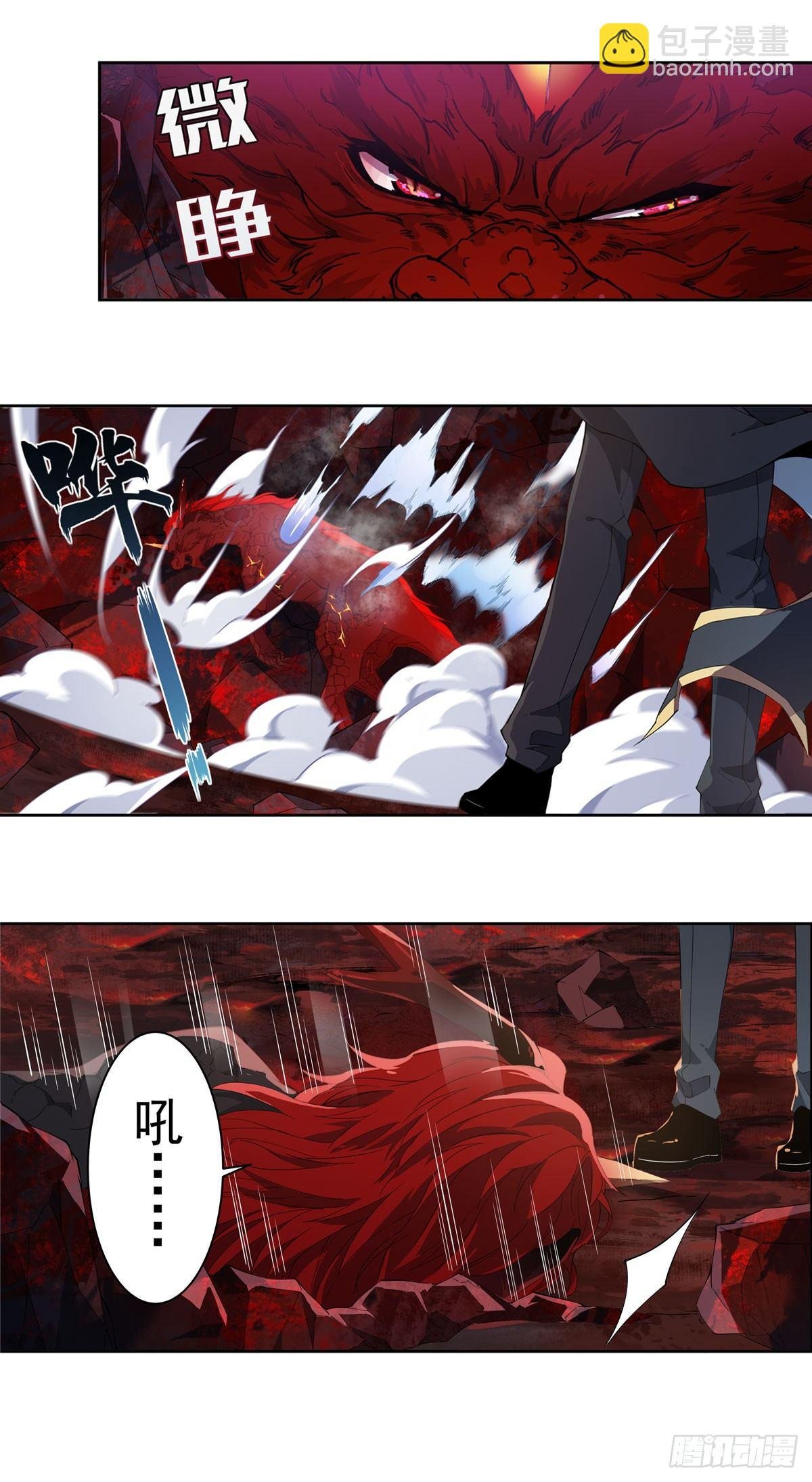 第27话