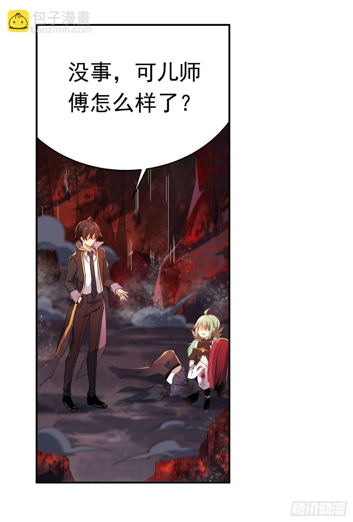 第27话