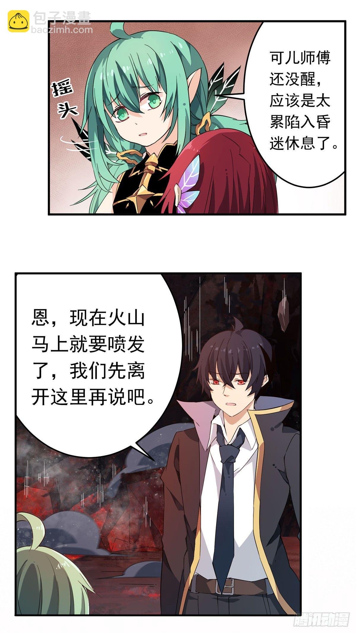 第27话