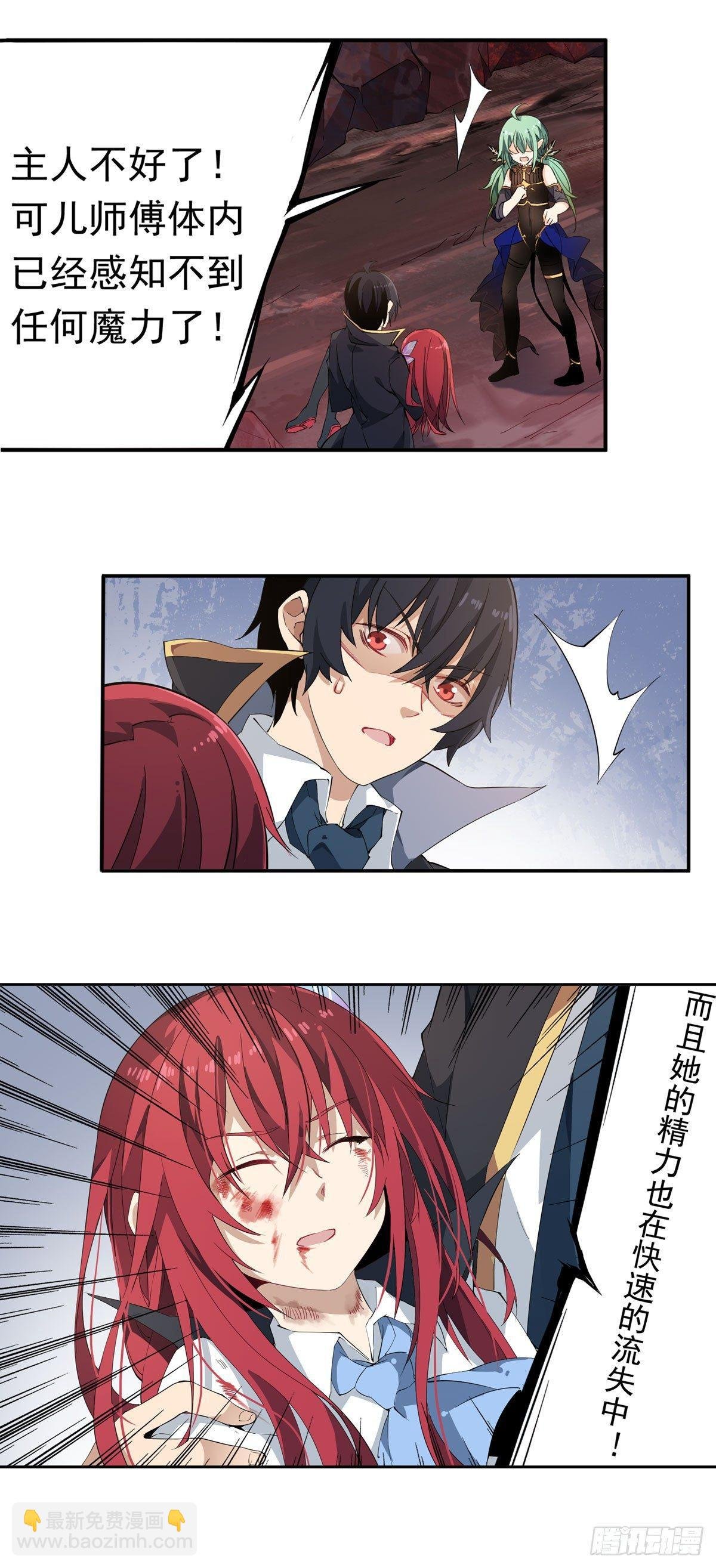 第27话