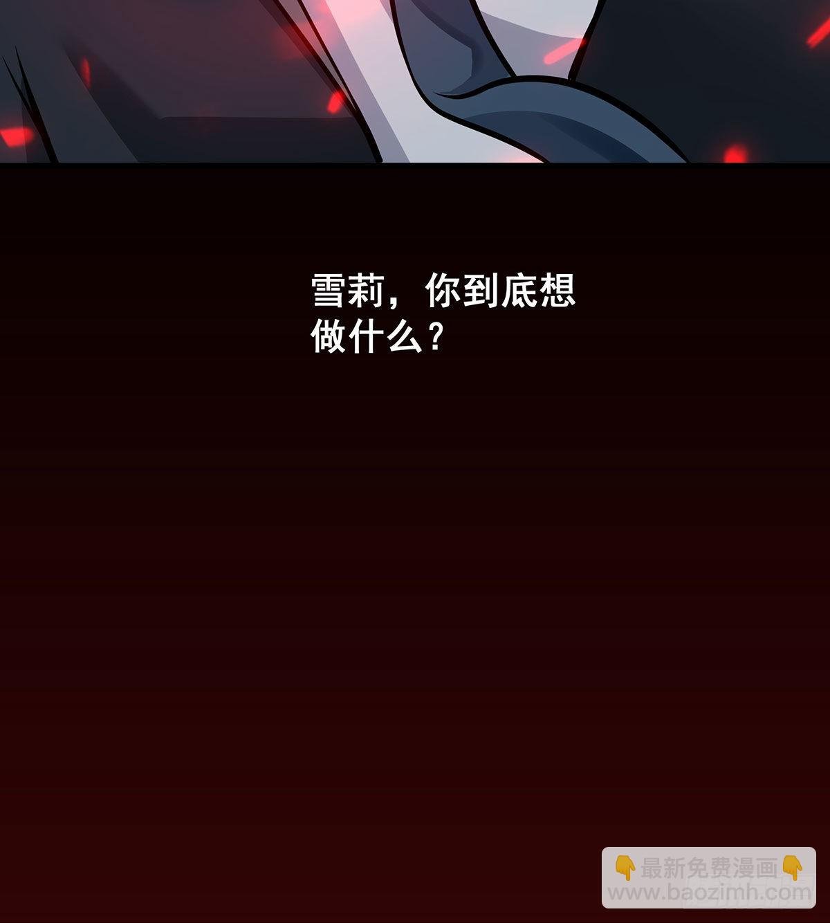 第286话 第七使徒