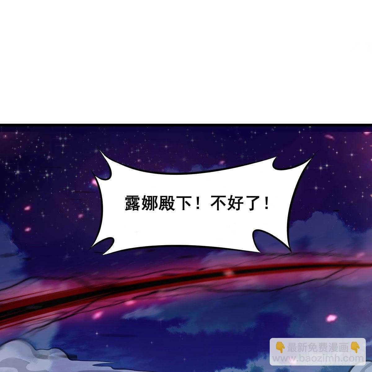 第286话 第七使徒