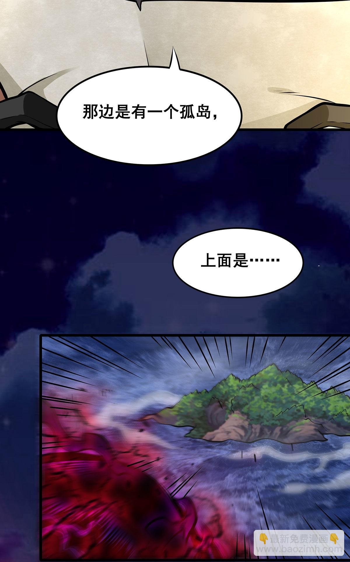 第286话 第七使徒