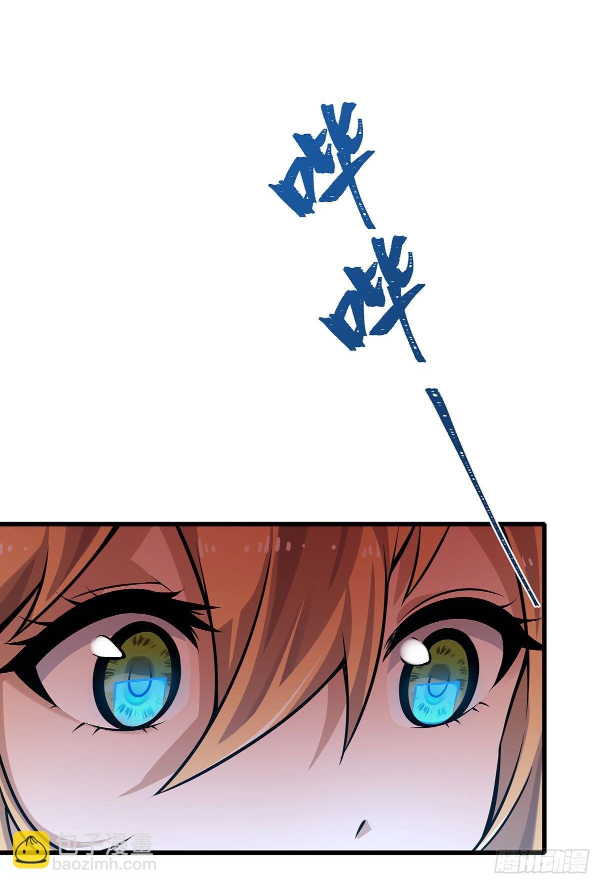 第286话 第七使徒