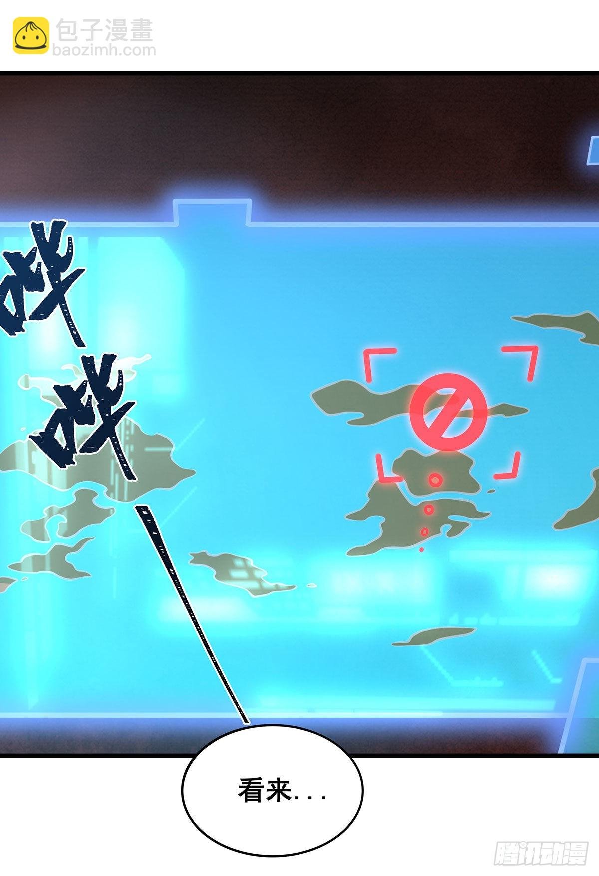 第286话 第七使徒