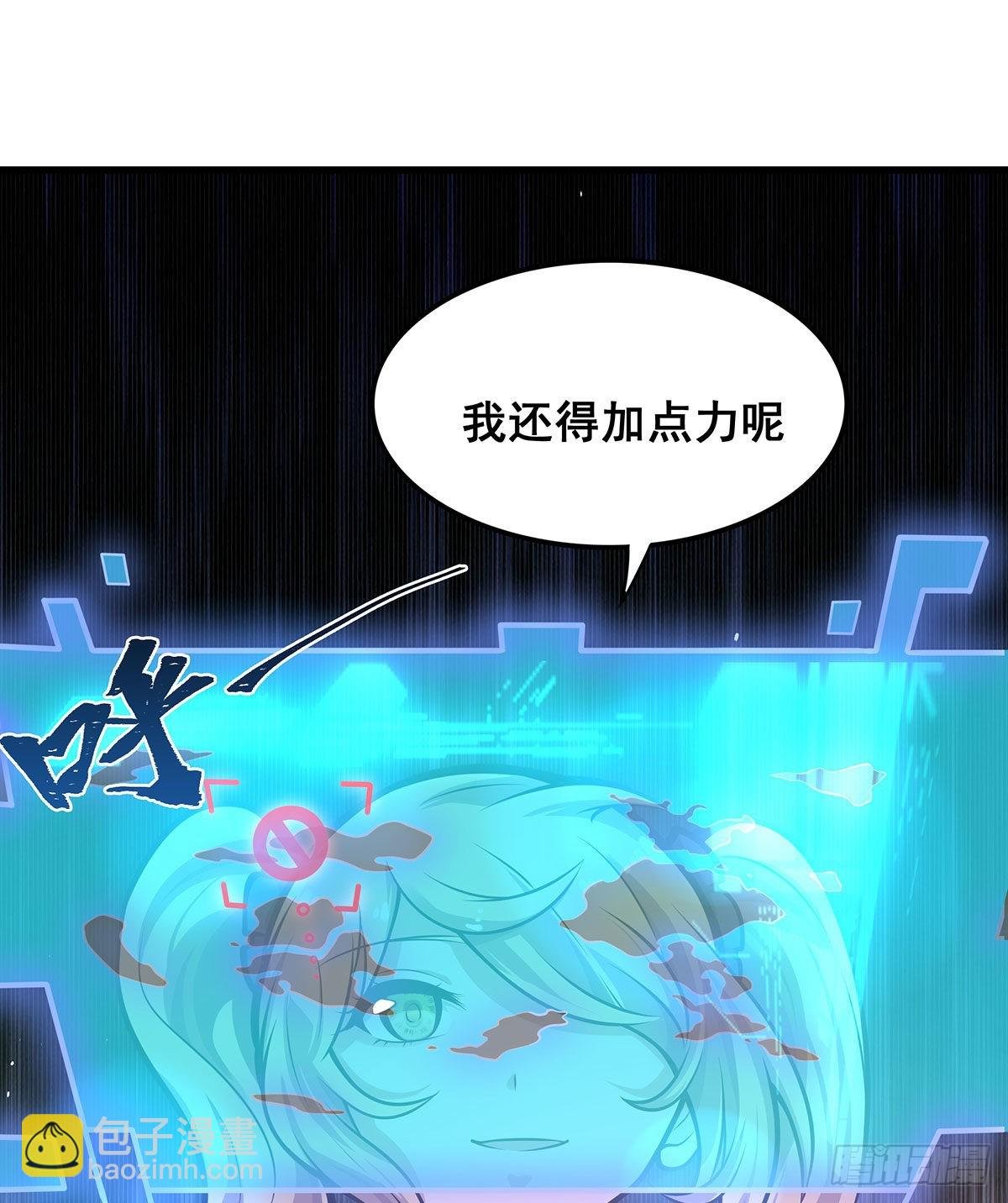 第286话 第七使徒