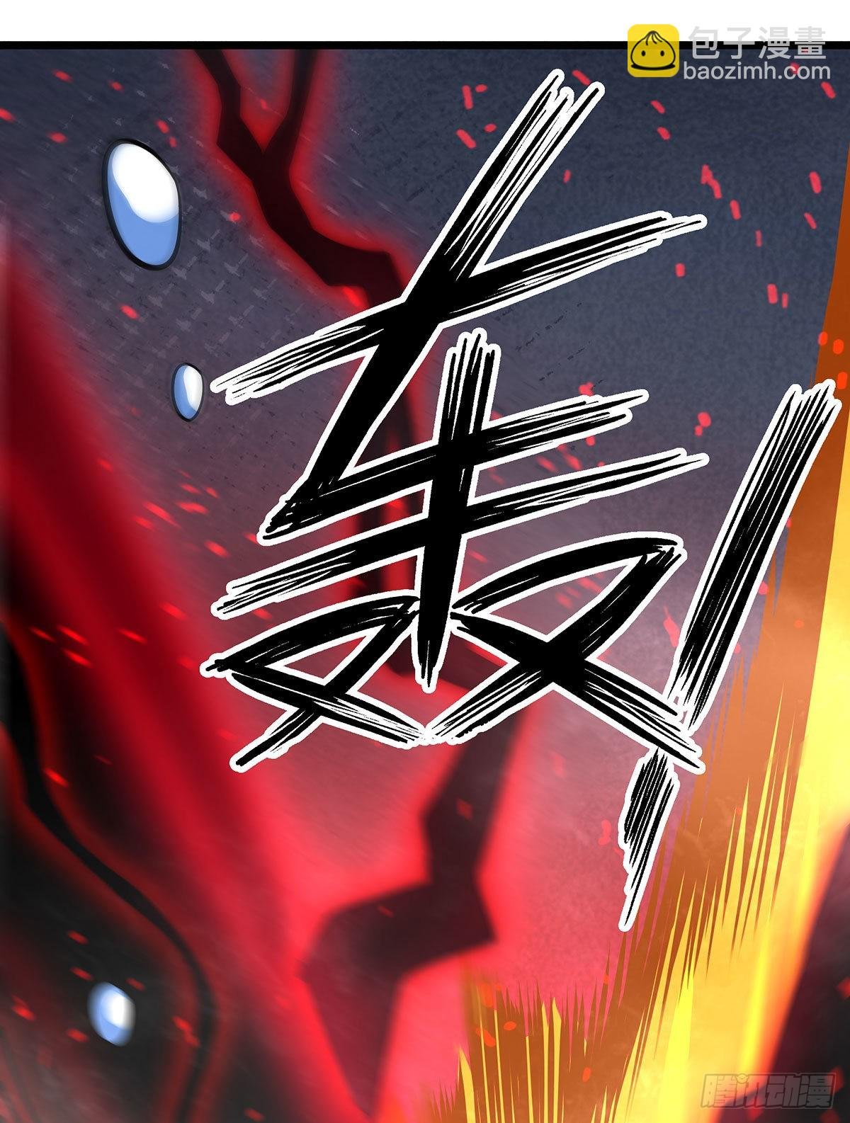 第286话 第七使徒
