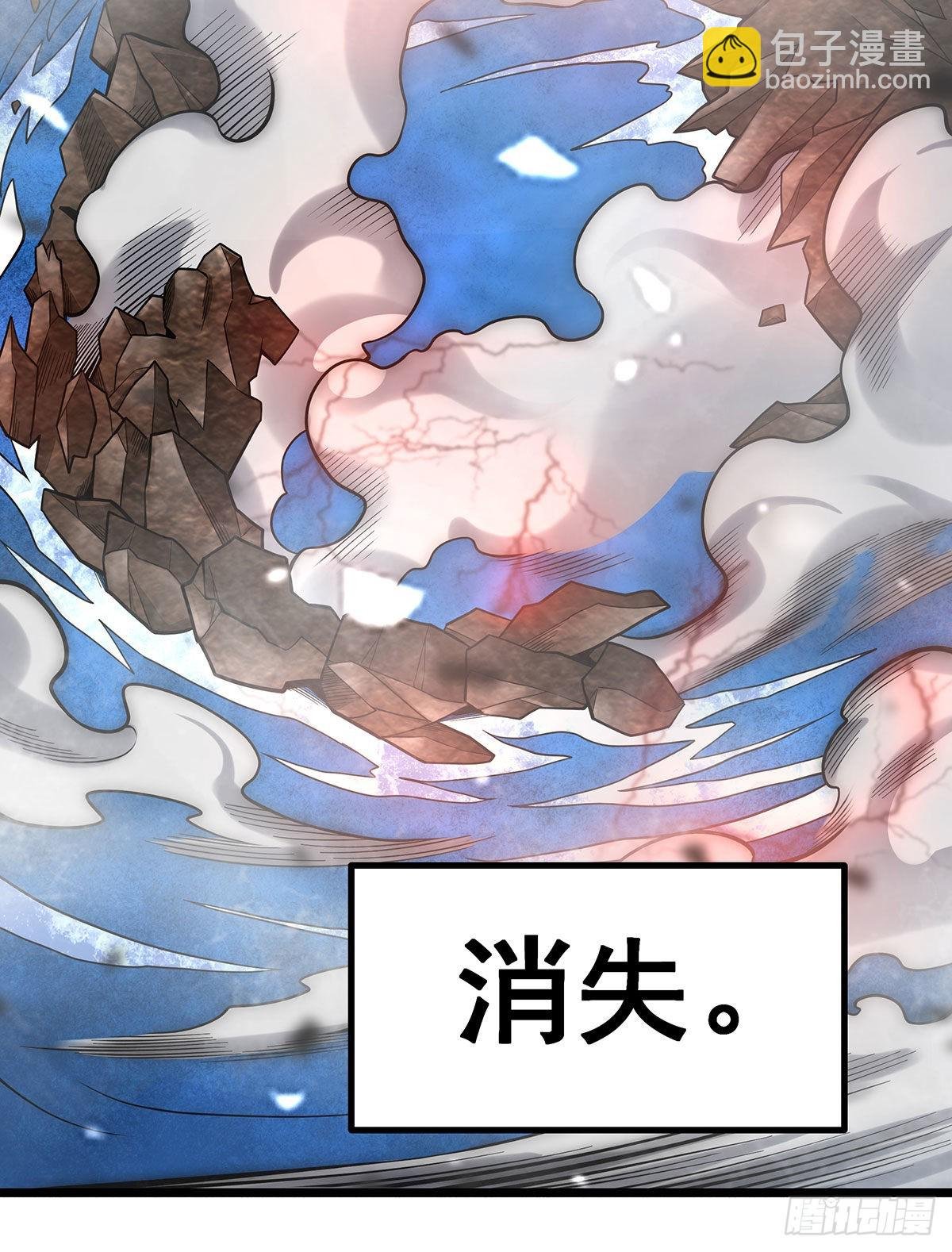 第286话 第七使徒
