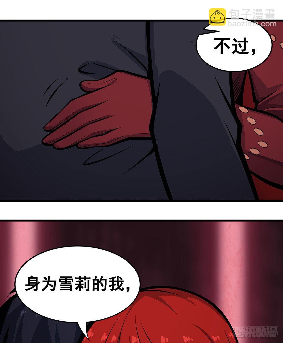 第287话 使徒的陨落