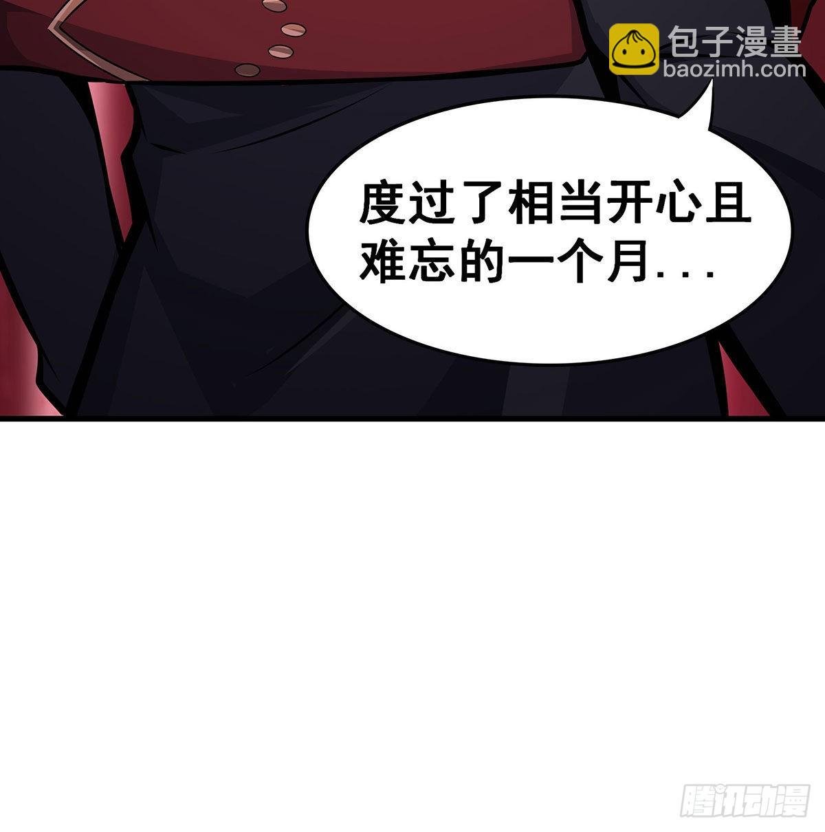 第287话 使徒的陨落
