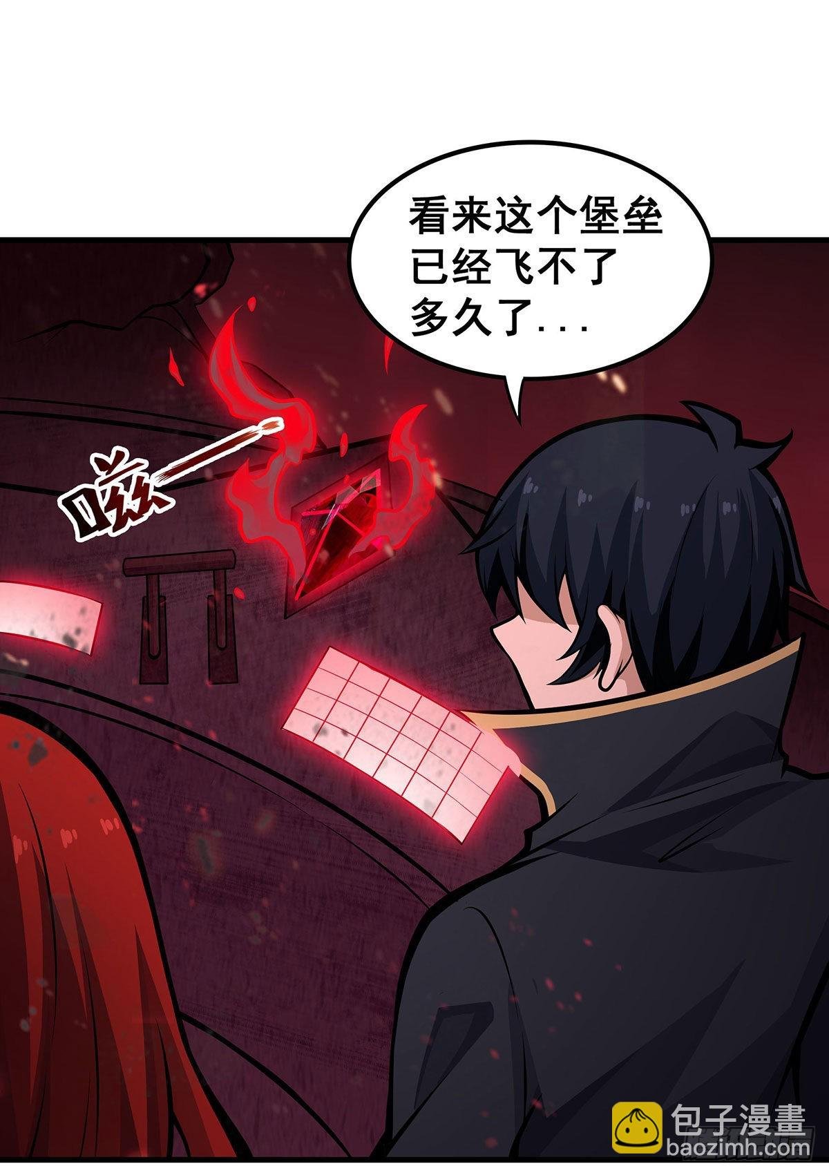 第287话 使徒的陨落
