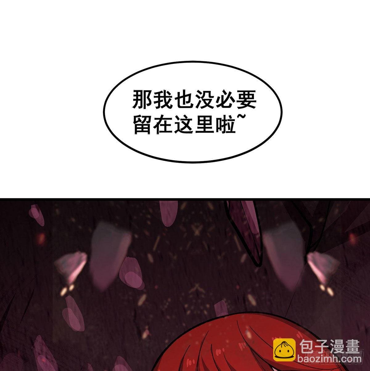 第287话 使徒的陨落