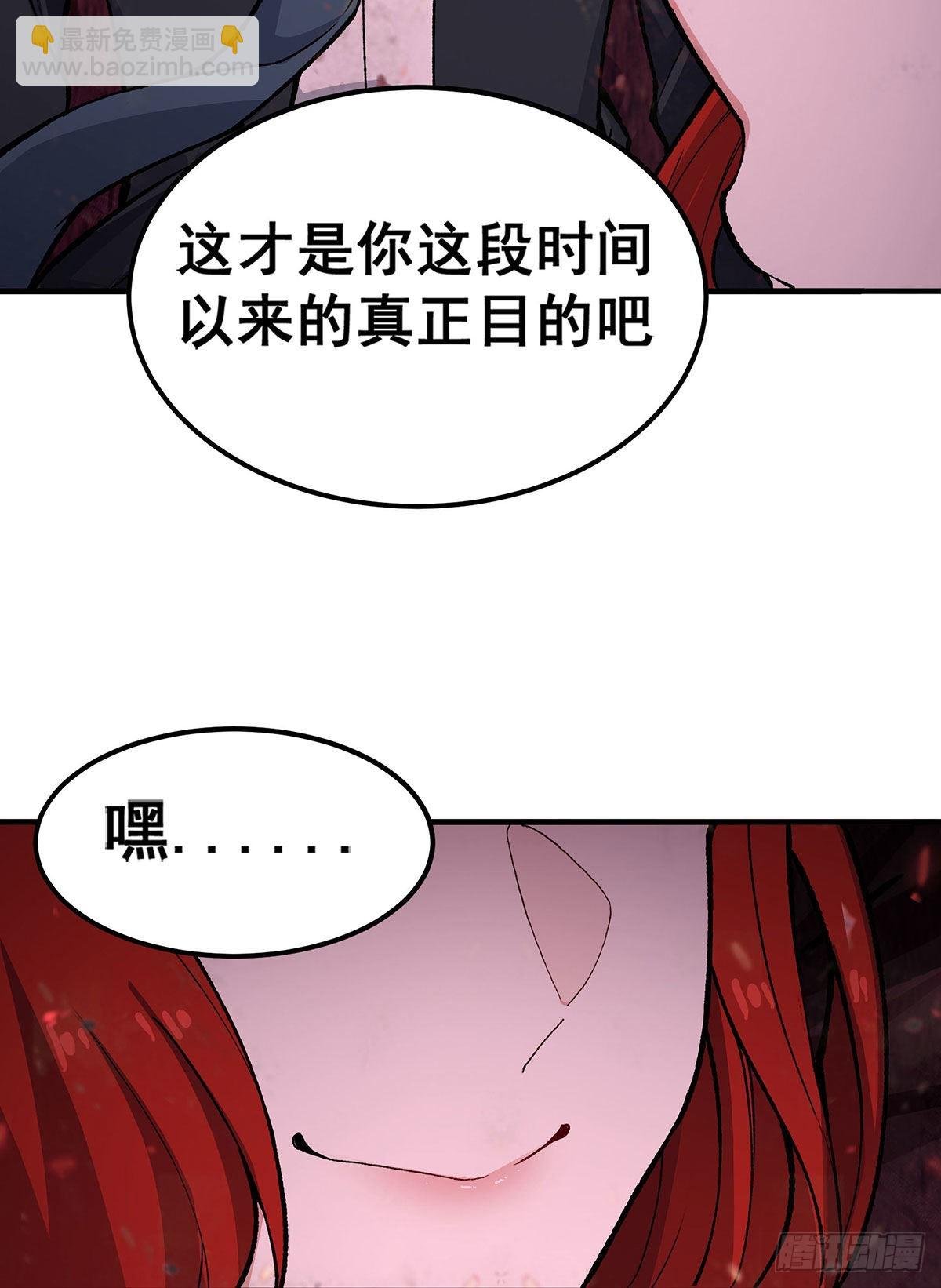 第287话 使徒的陨落