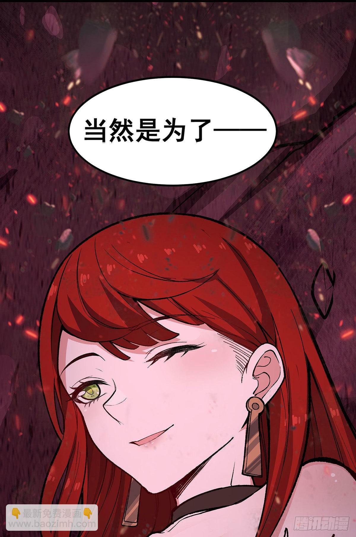 第287话 使徒的陨落