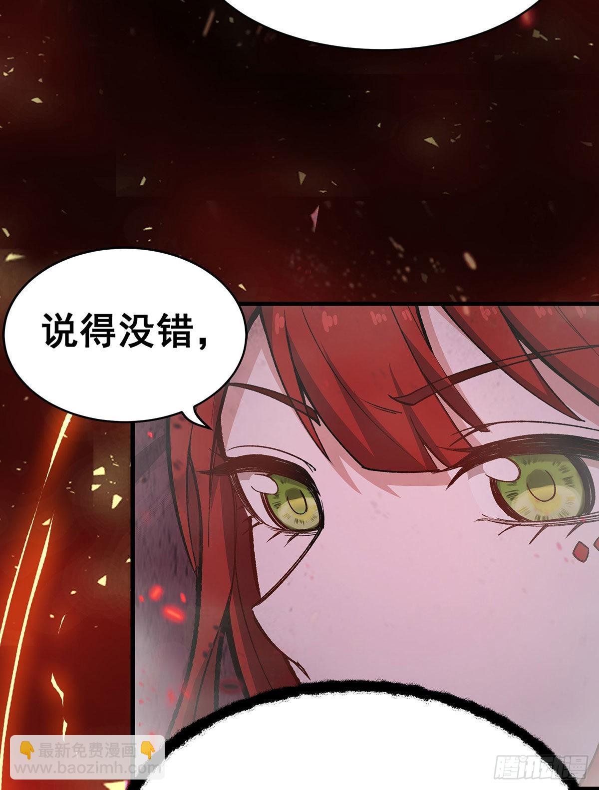 第287话 使徒的陨落
