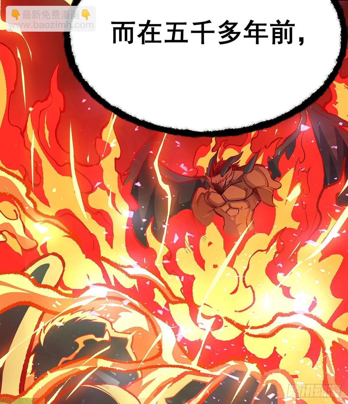 第287话 使徒的陨落