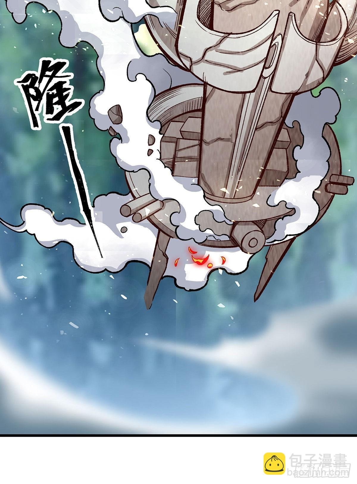 第288话 天空之地
