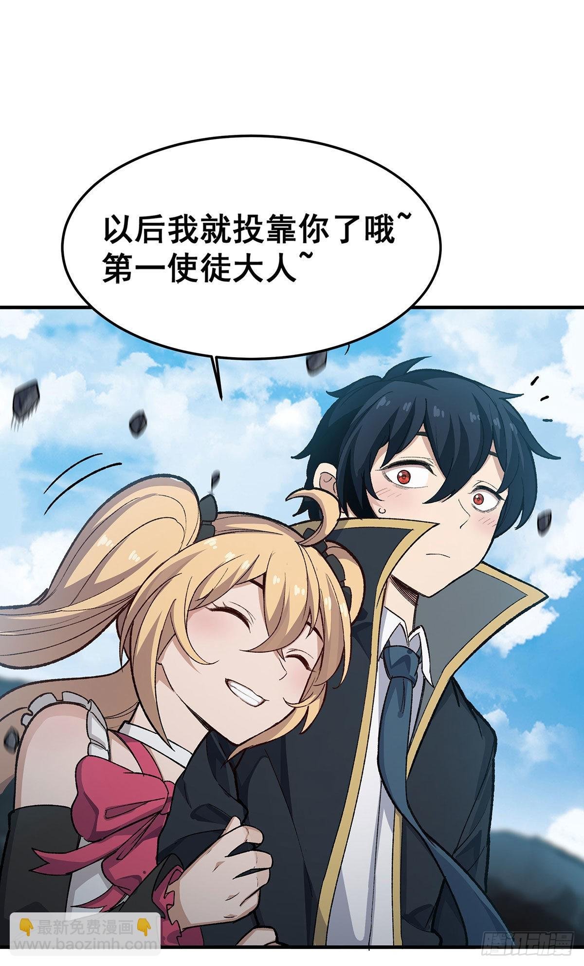 第288话 天空之地