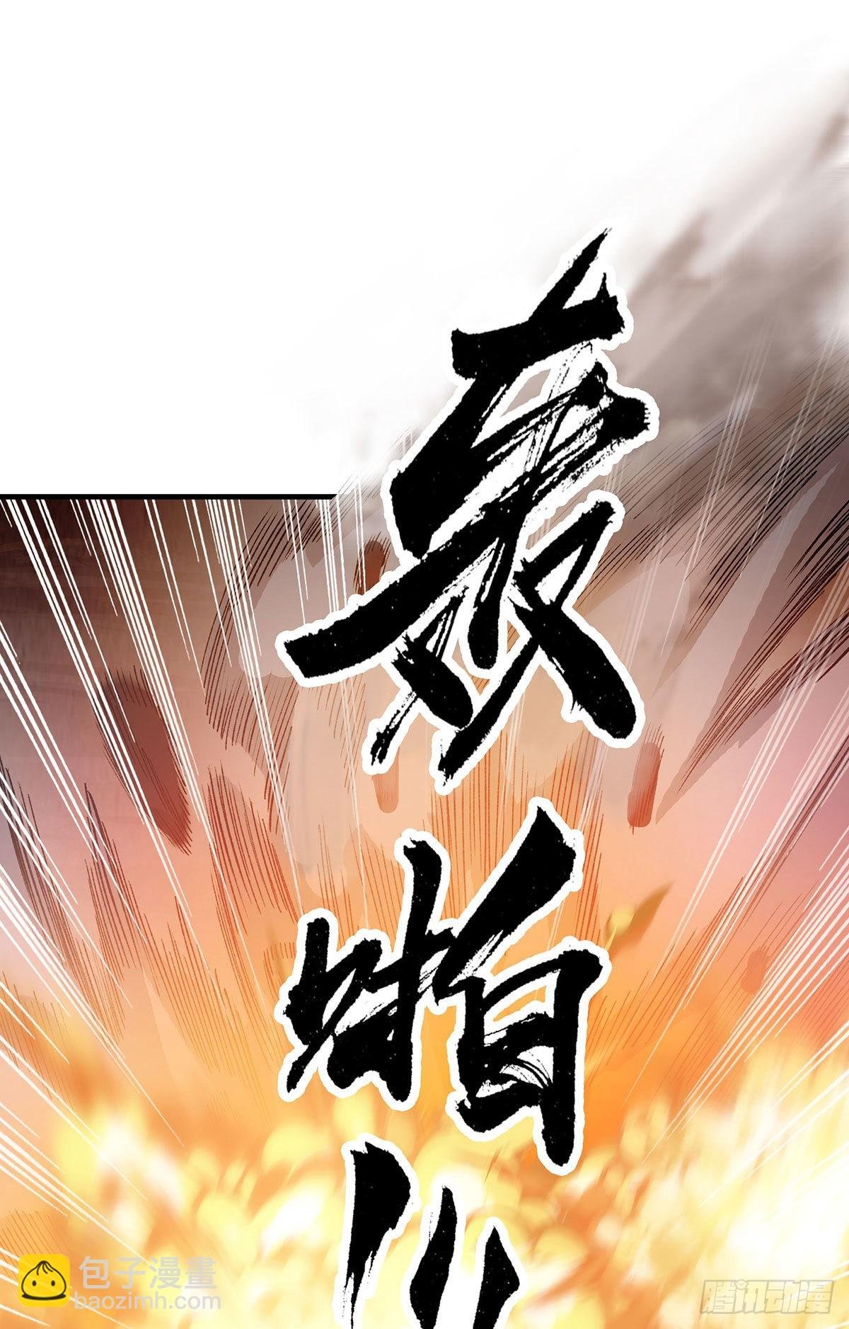 第288话 天空之地