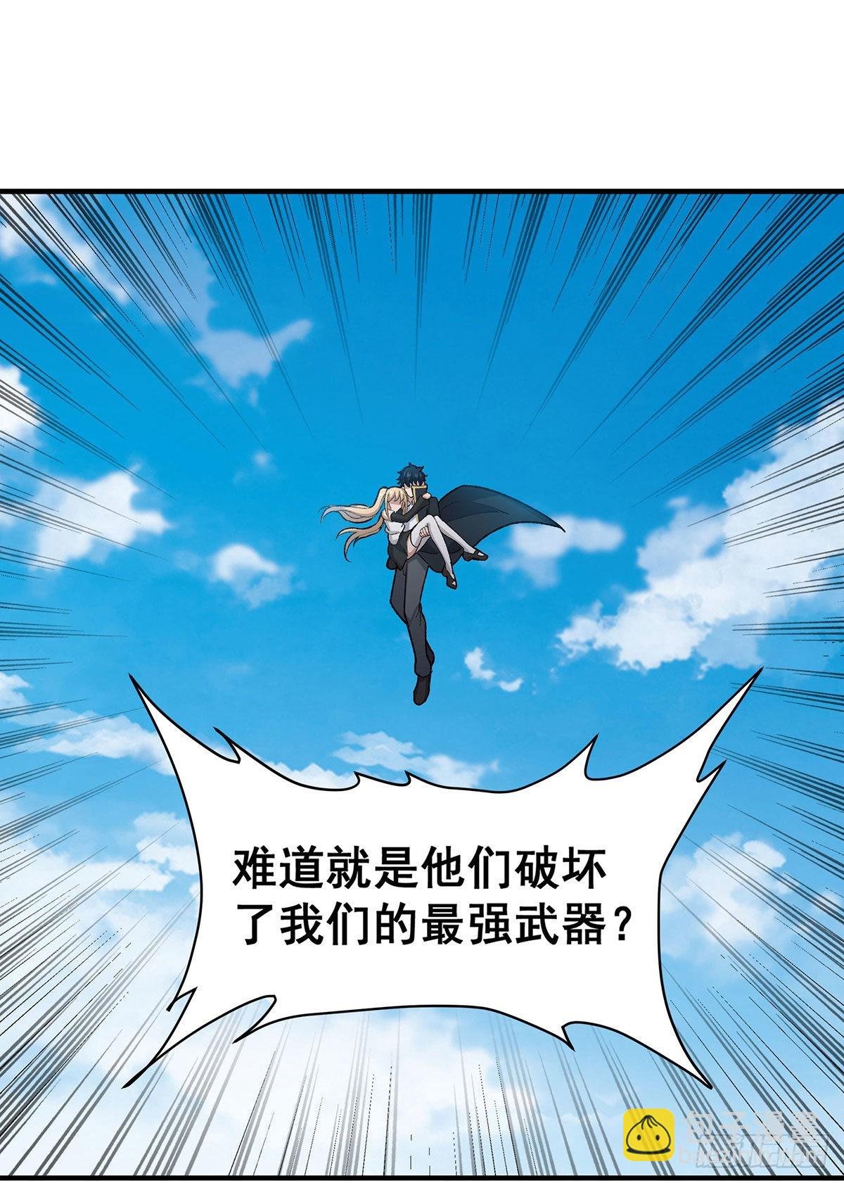 第288话 天空之地